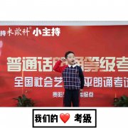 top汇总播州区英语周末培训机构选哪所学校出炉