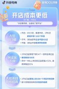 “开垮几家店后 我终究正在这赔到了钱”