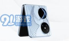 华为pocket2售价是几多
